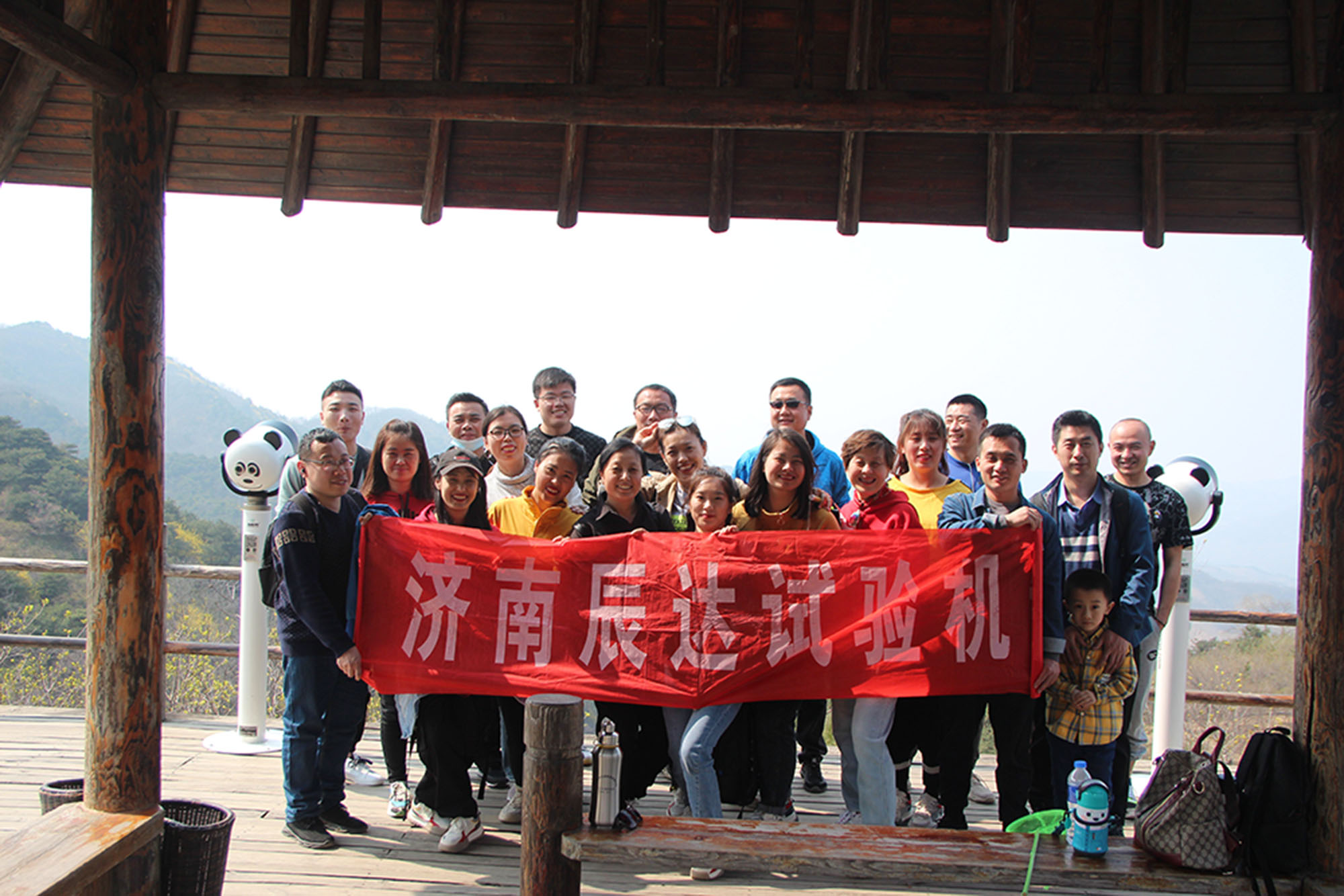 2021，济南辰达试验机制造有限公司九如山一日游！