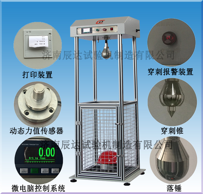 哪些因素会影响安全帽耐冲击试验机的精准度？
